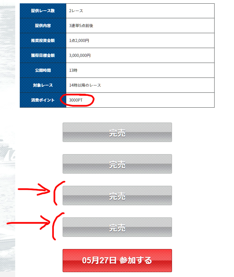 画像をクリックするとポップアップで表示